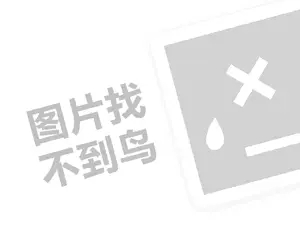 乌海房屋租赁发票 2023抖音外卖骑手怎么加入？外卖好做吗？